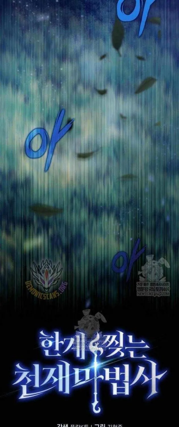 Chương 45 - Trang 57