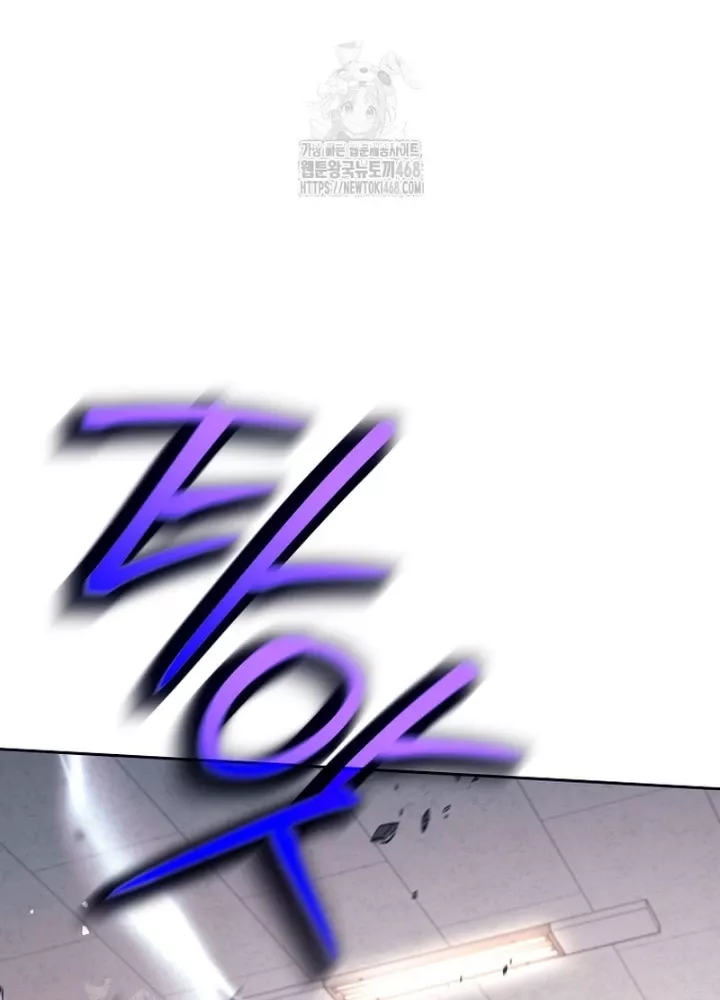 Chương 54 - Trang 42