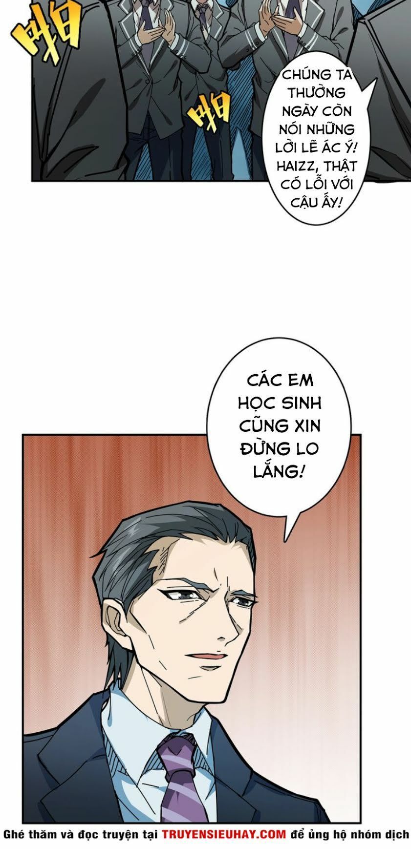 Trang 17