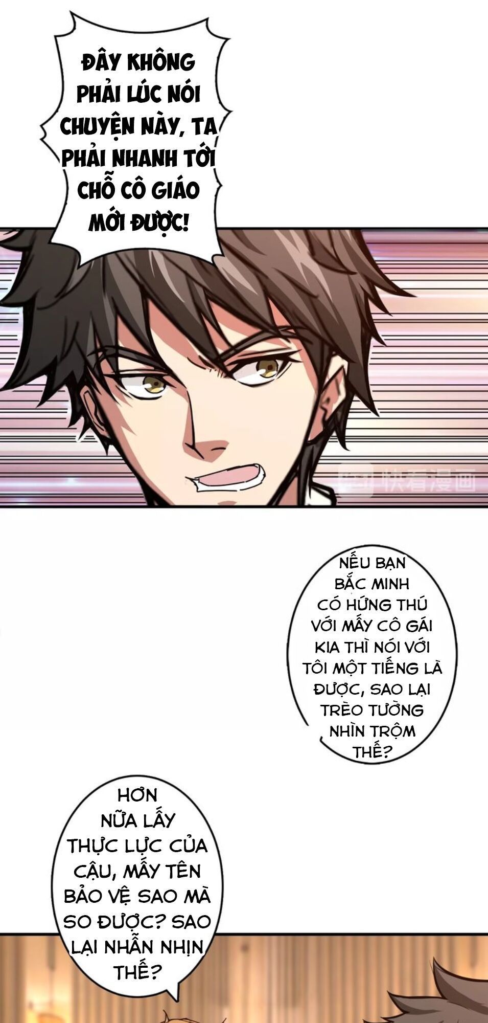 Trang 7