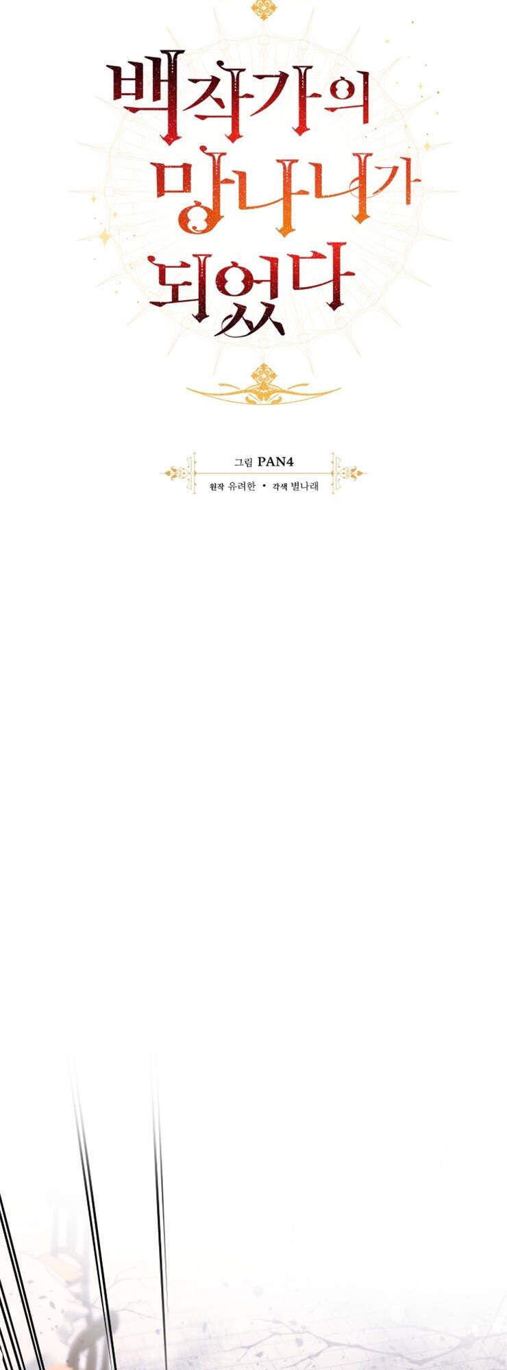 Chương 56 - Trang 15
