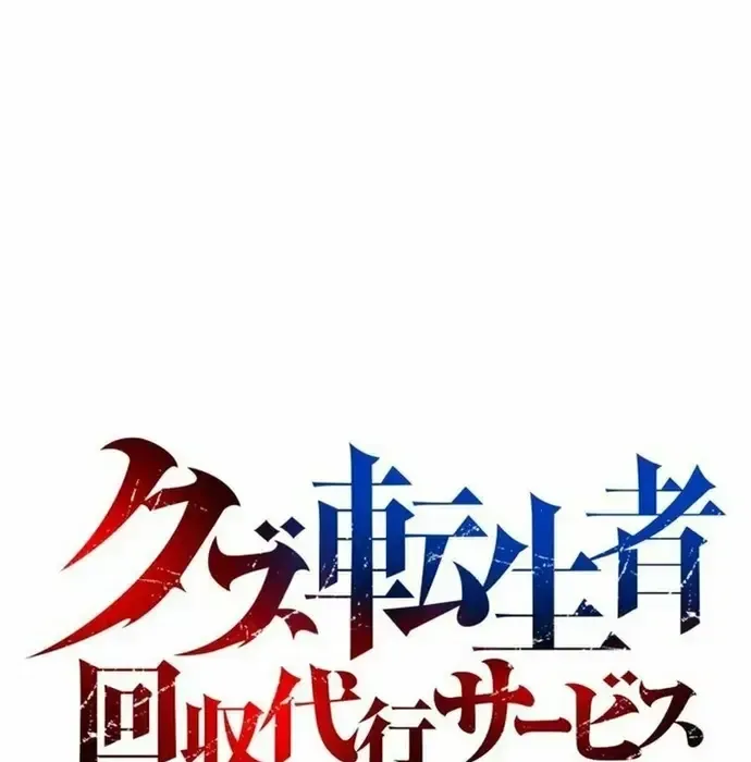 Chương 16 - Trang 8