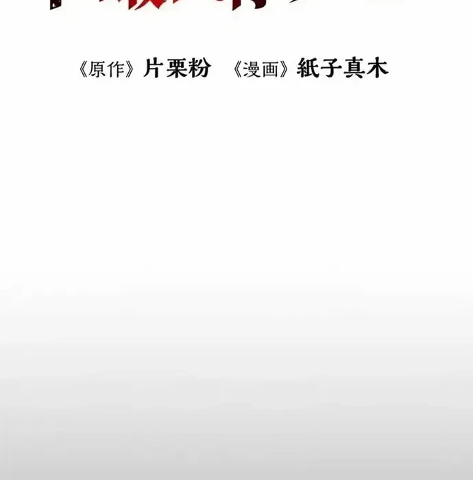 Chương 16 - Trang 9