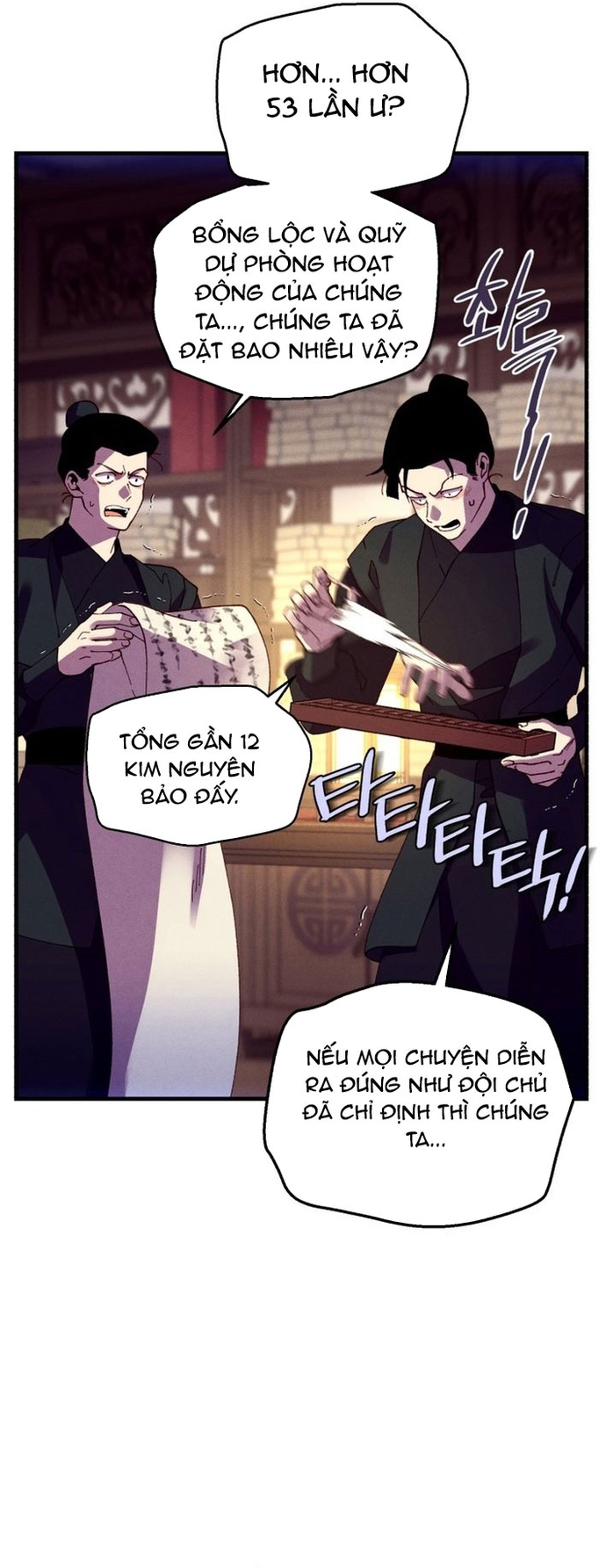Chương 207 - Trang 7