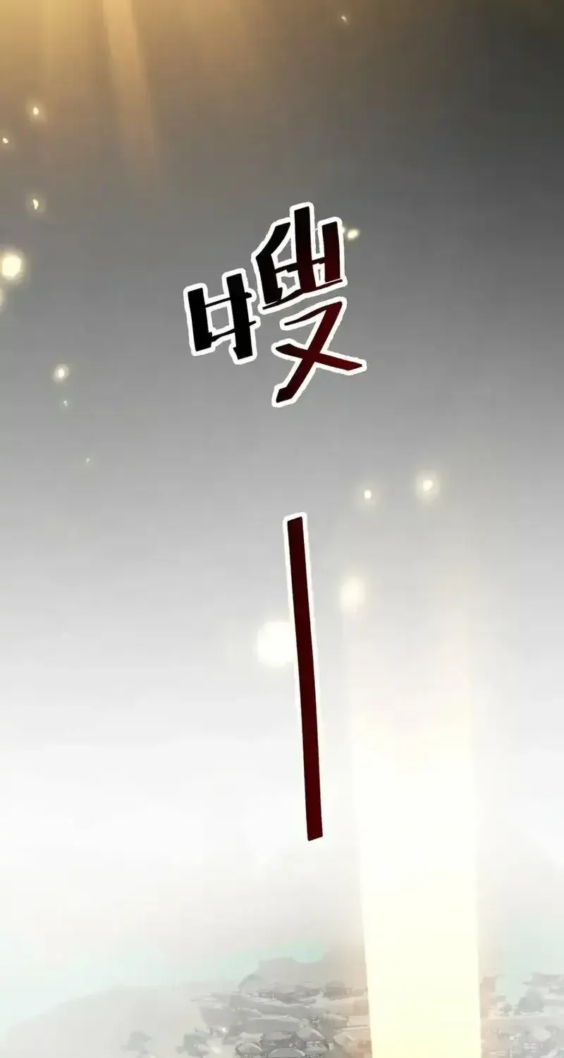 Chương 3 - Trang 25