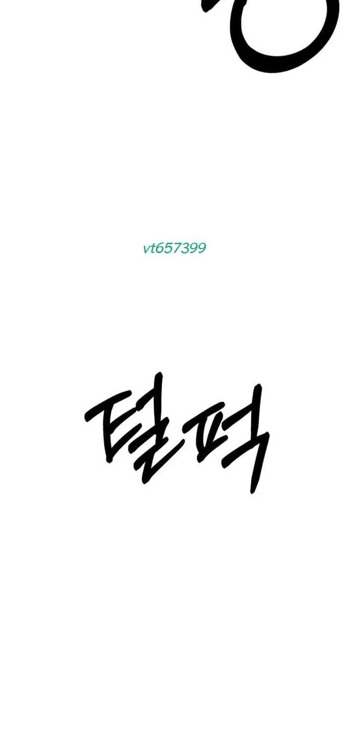 Chương 15 - Trang 75