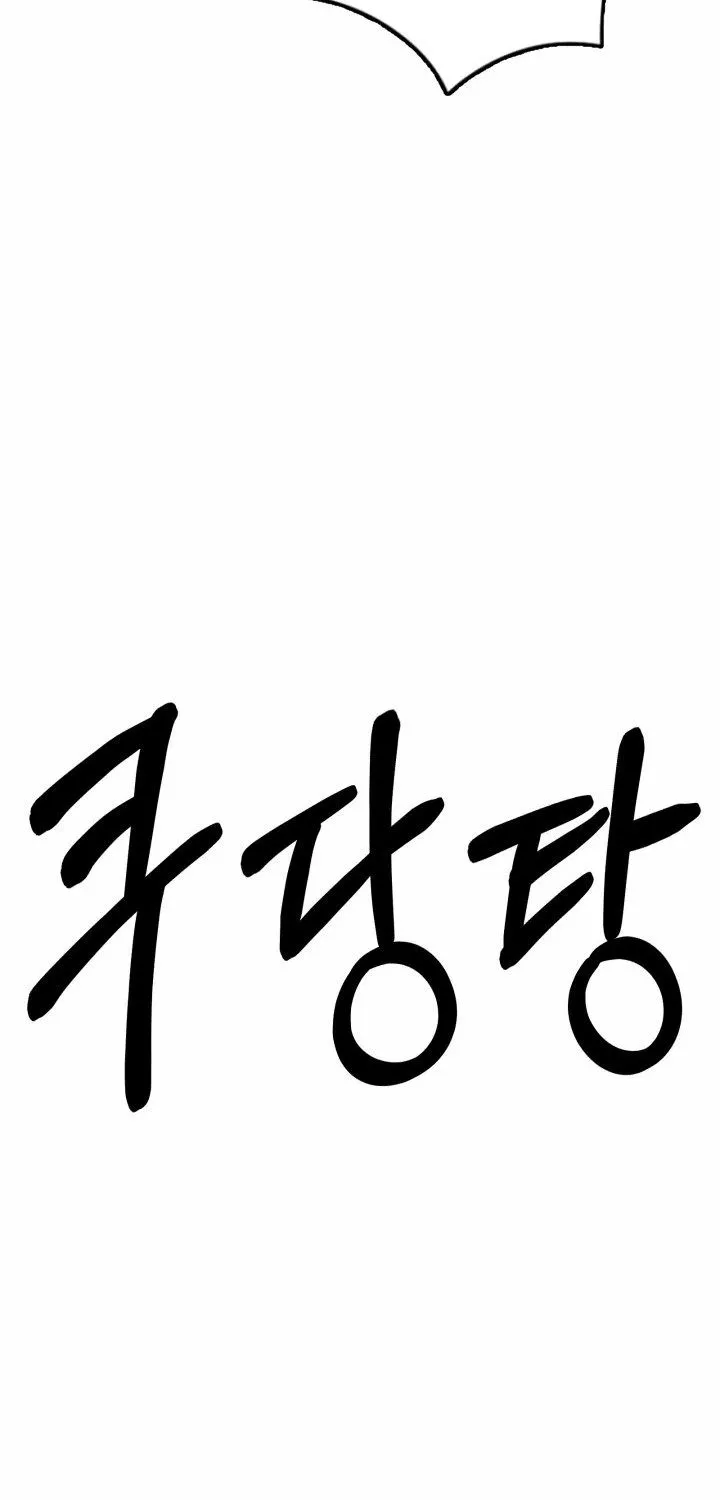 Chương 5 - Trang 42
