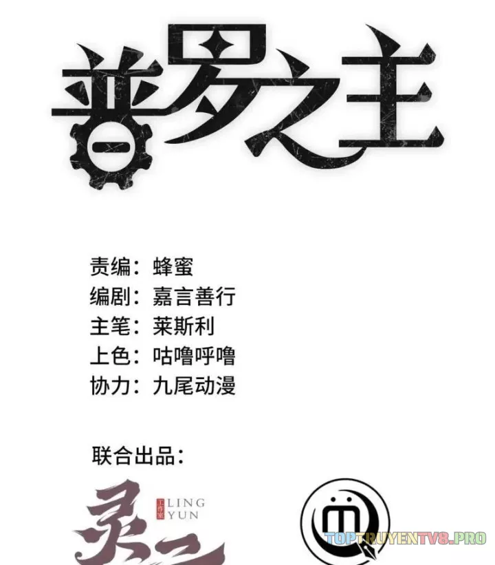 Chương 22 - Trang 2
