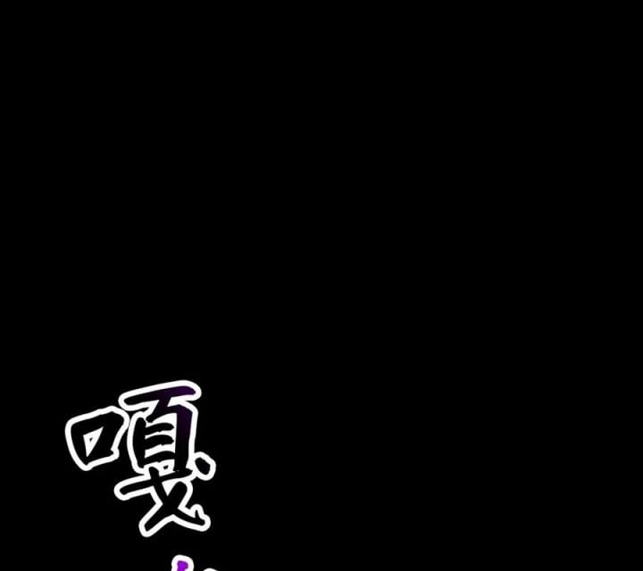 Chương 170 - Trang 23