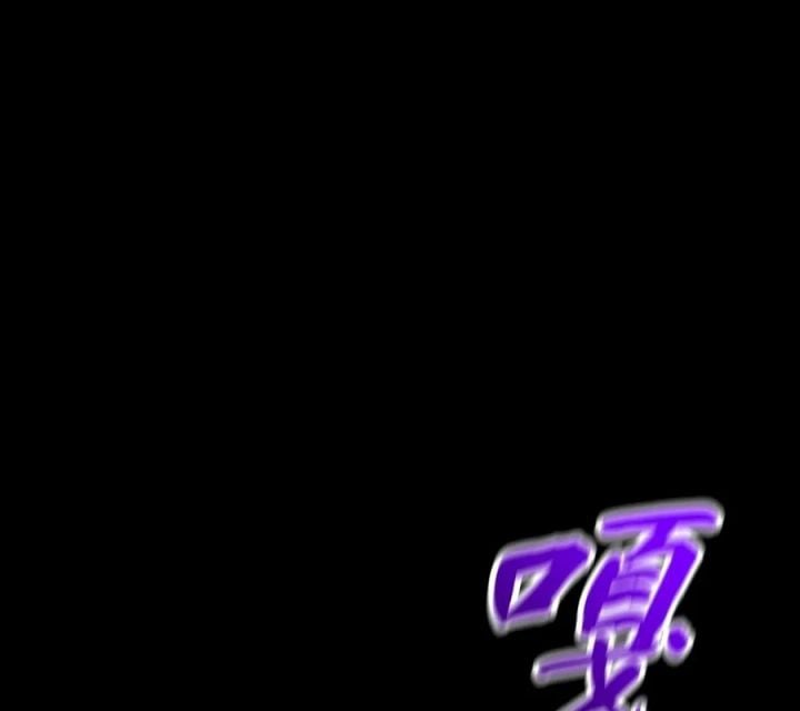Chương 170 - Trang 37