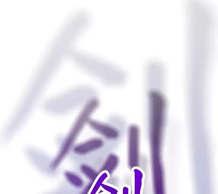 Trang 113