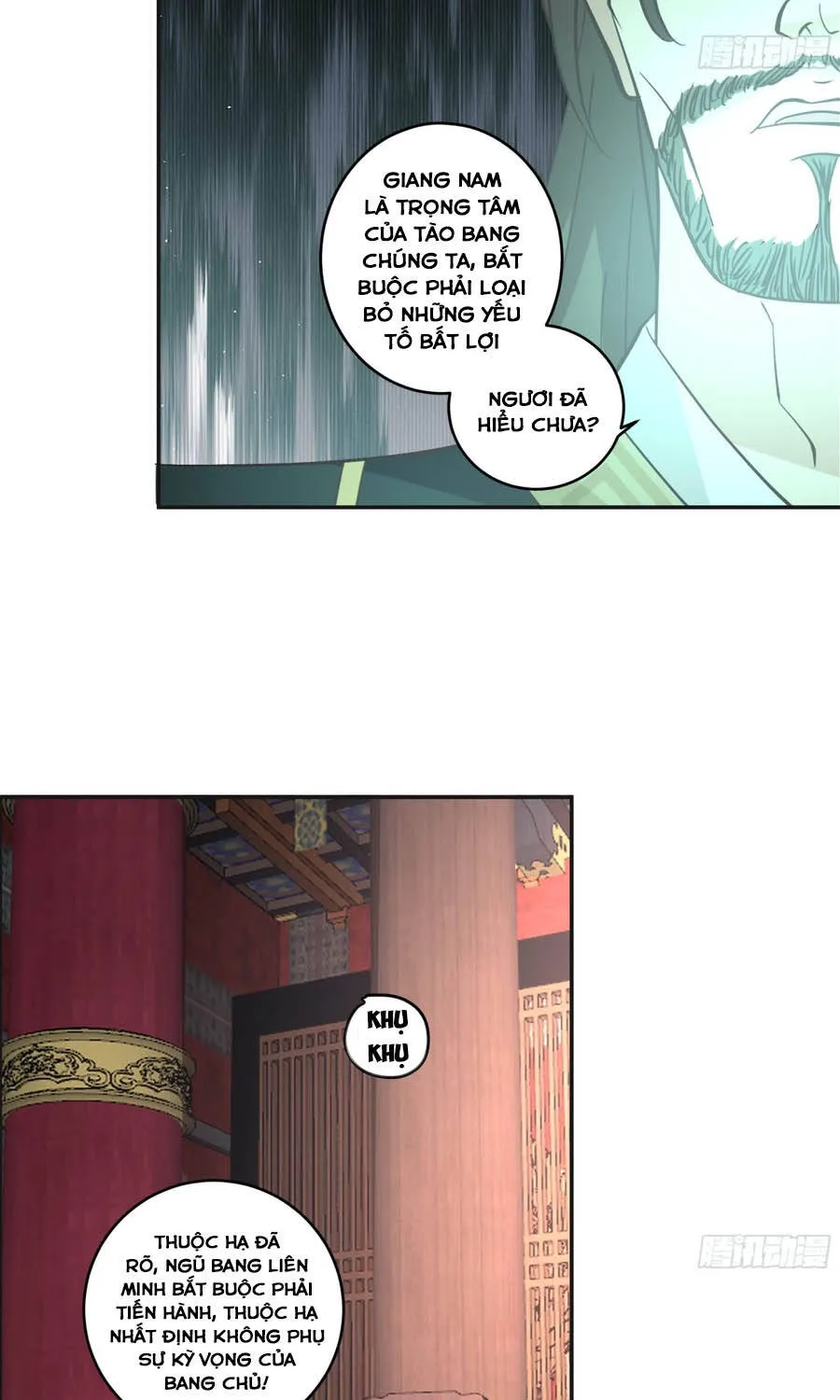 Trang 32