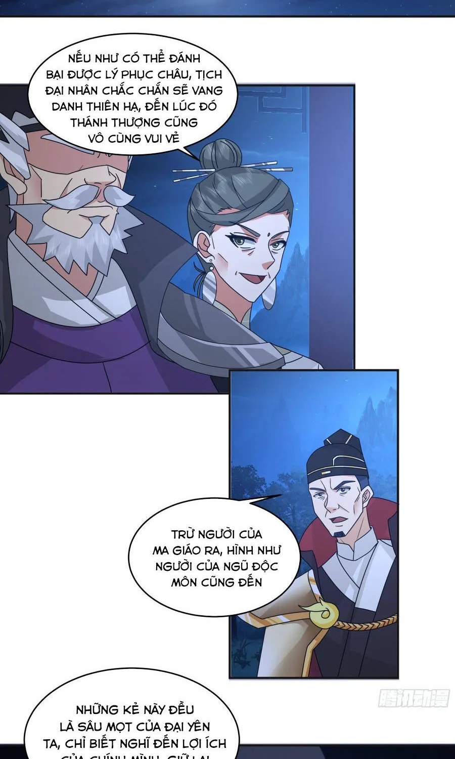 Trang 2