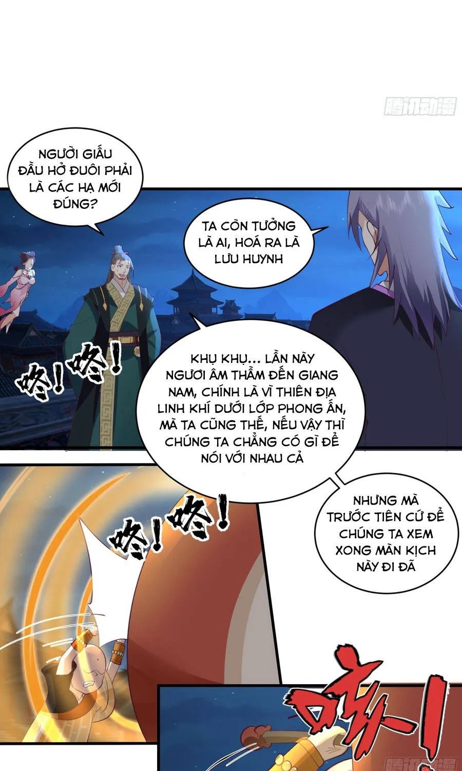 Trang 17