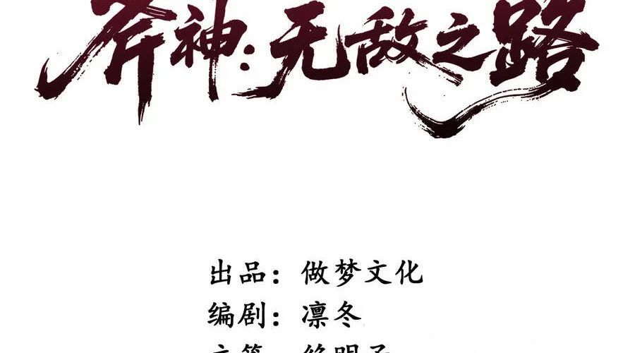 Chương 15 - Trang 7