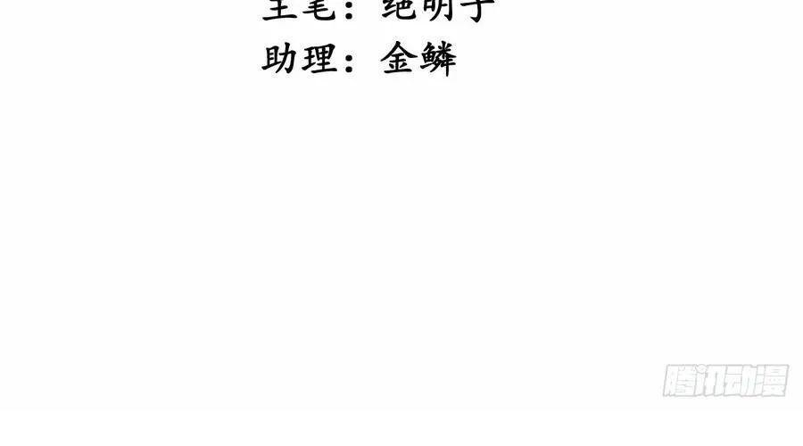 Chương 15 - Trang 8