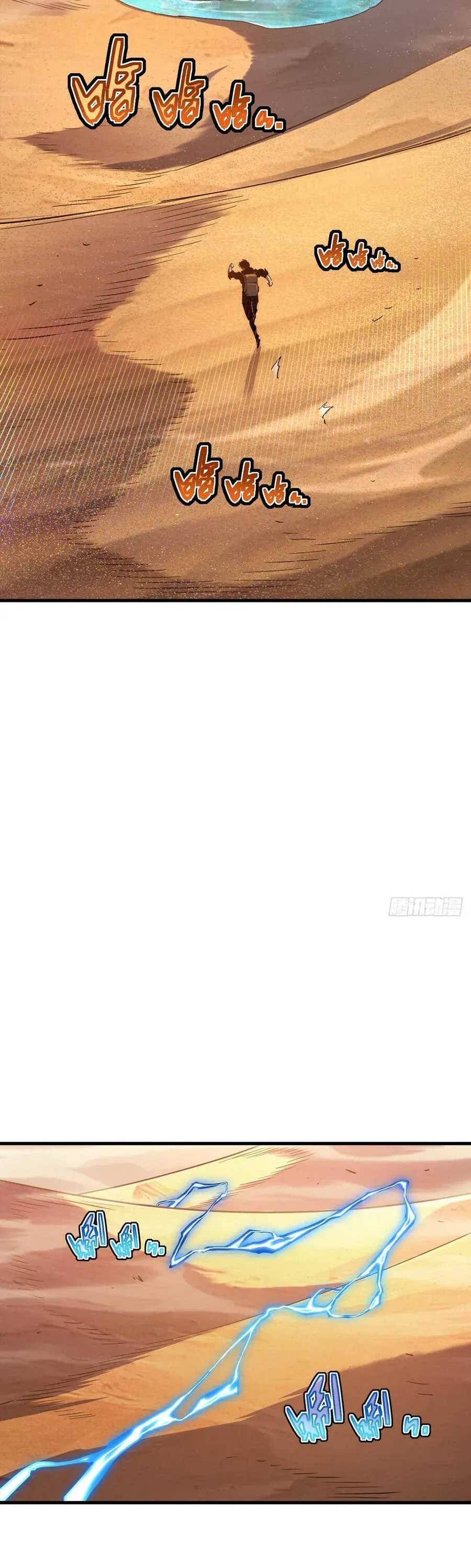 Chương 17 - Trang 25