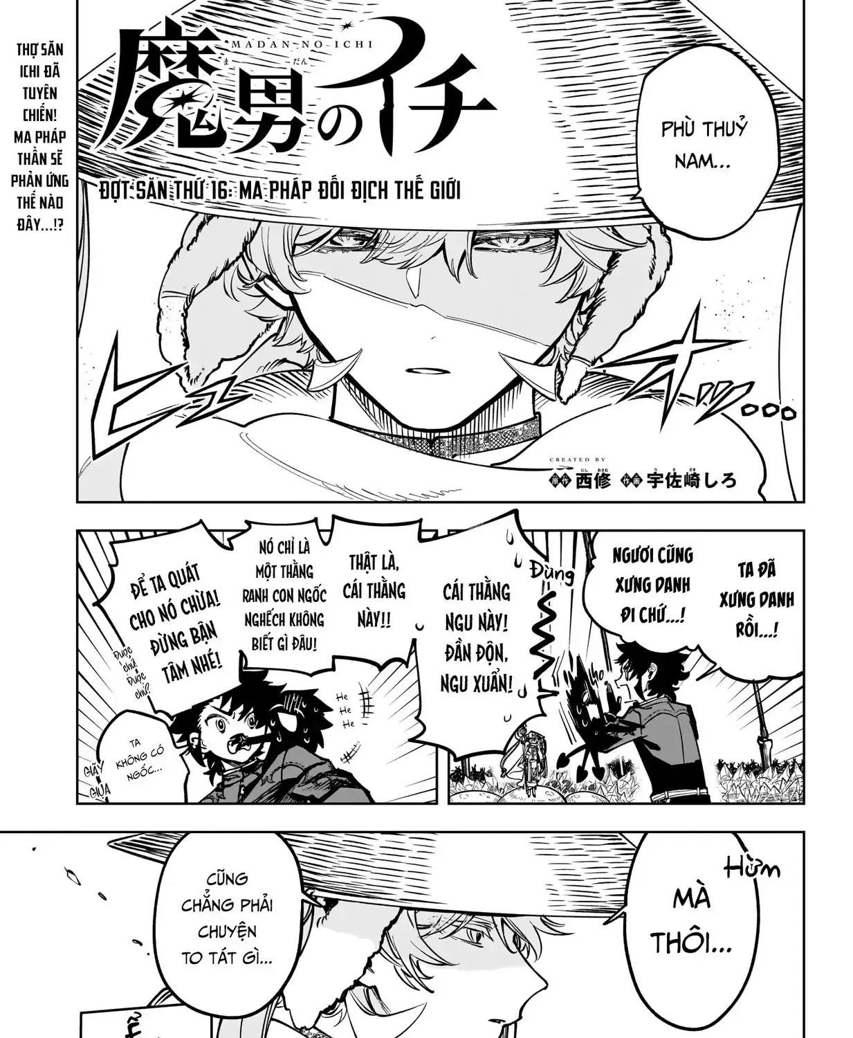 Chương 16 - Trang 3