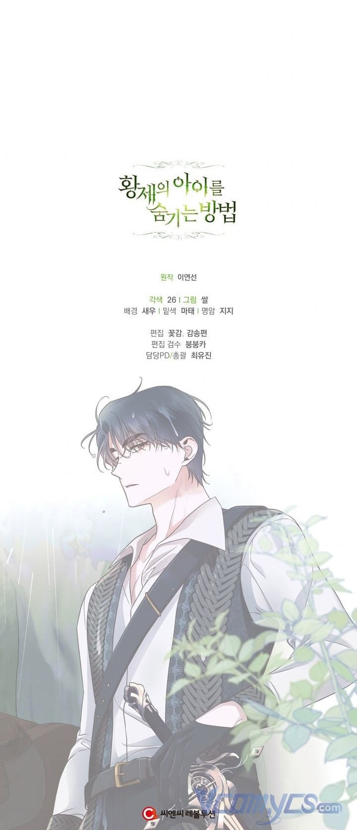 Trang 29