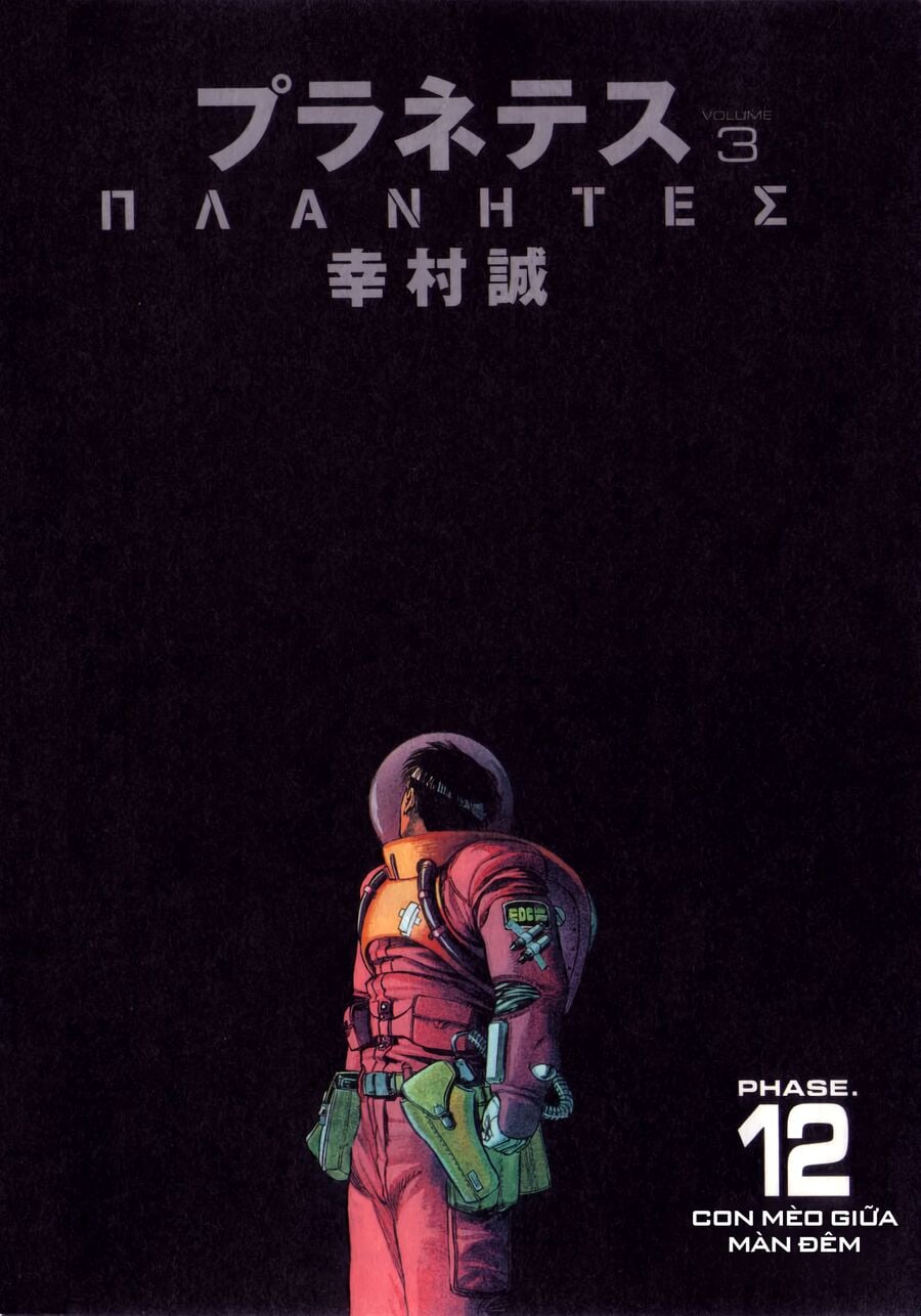 Chương 12 - Trang 5