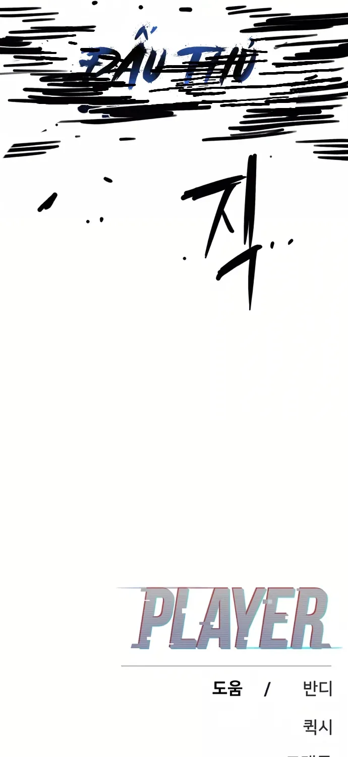 Chương 248 - Trang 148