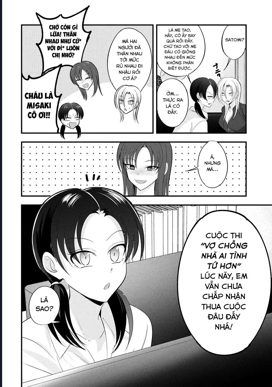 Chapter 201.5 - Trang 3