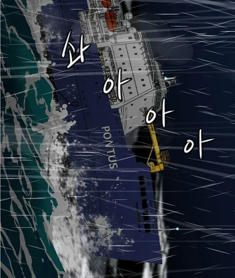Chương 6 - Trang 53