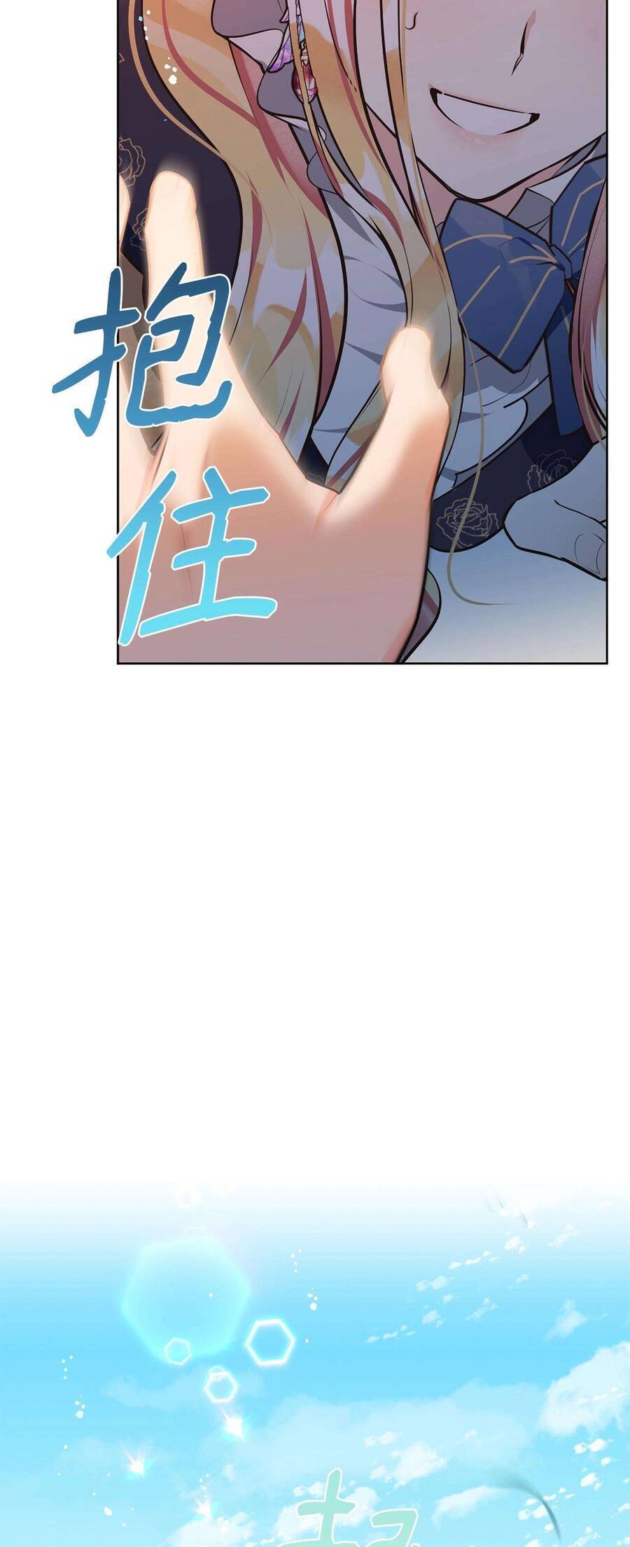 Chương 10 - Trang 3