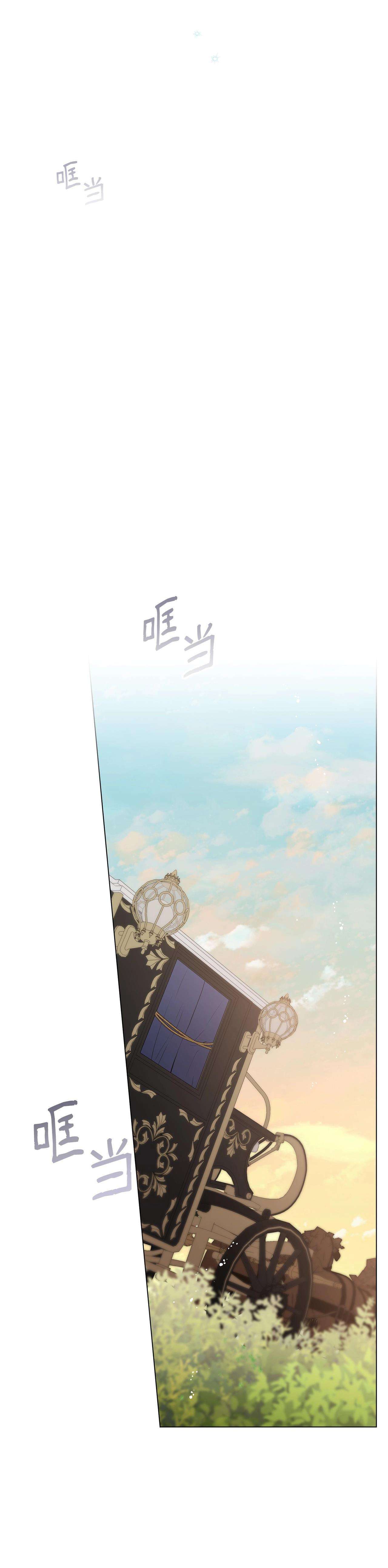 Chương 18 - Trang 12