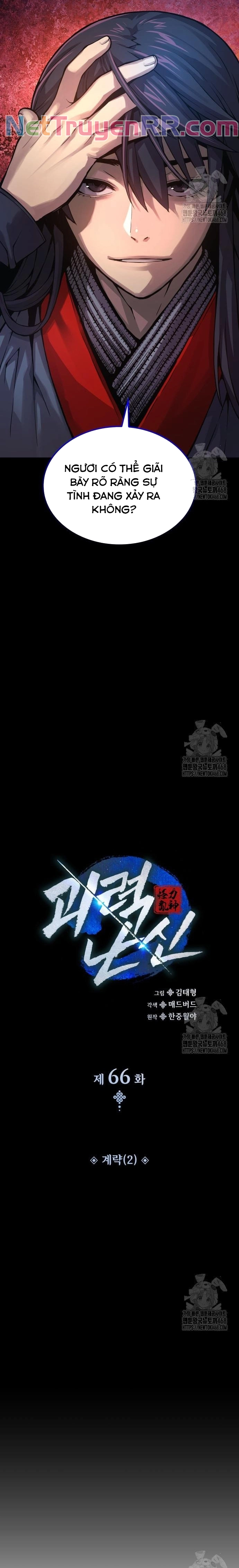 Quái Lực Loạn Thần - Chap 66 - Trang 8