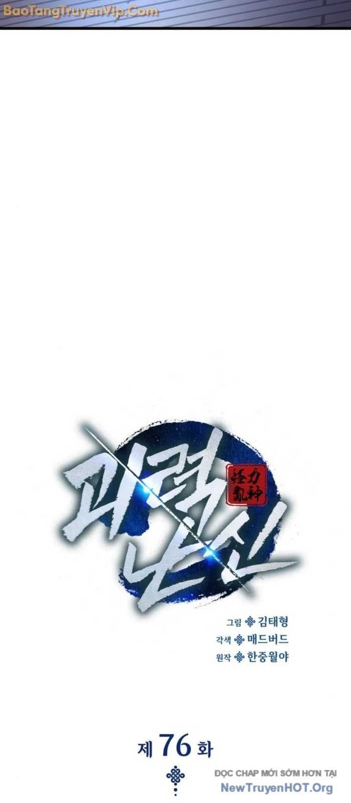 Chương 77 - Trang 27