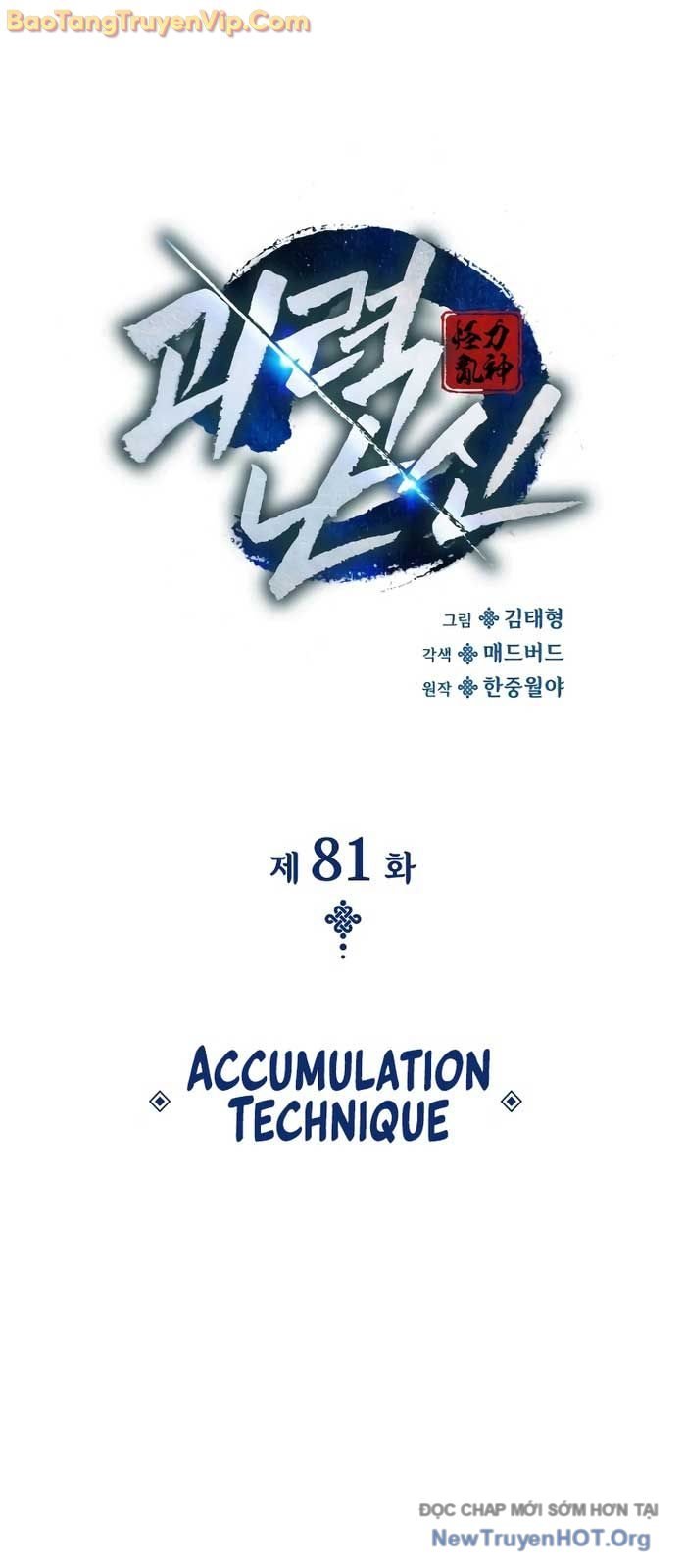 Quái Lực Loạn Thần - Chap 81 - Trang 31
