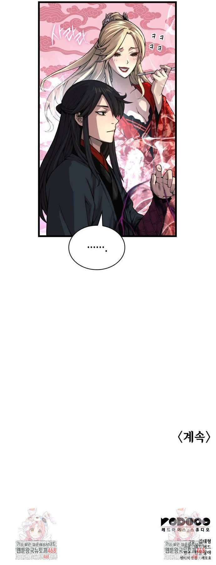 Quái Lực Loạn Thần - Chap 87 - Trang 16
