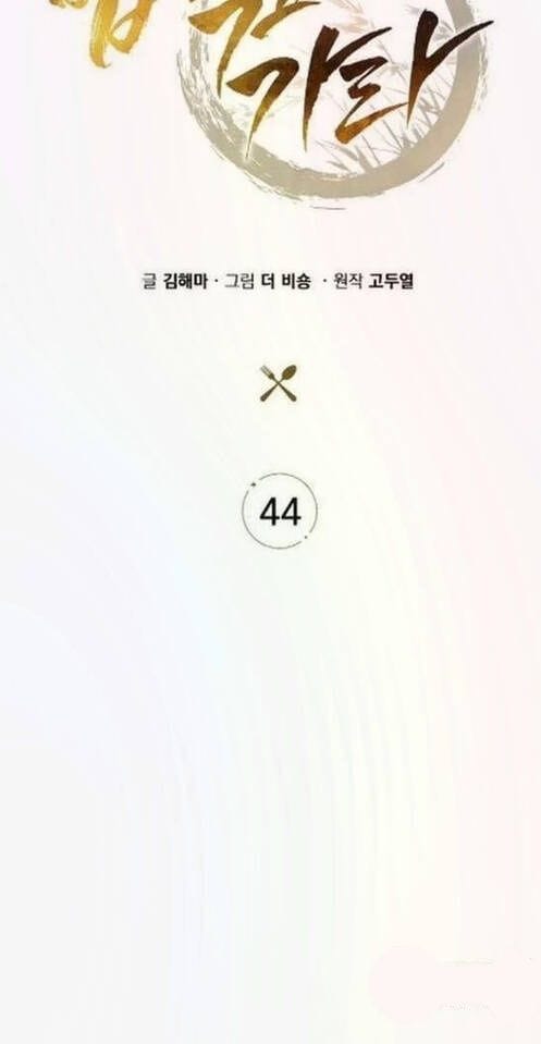 Chương 44 - Trang 22