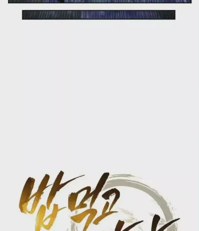 Chương 46 - Trang 21