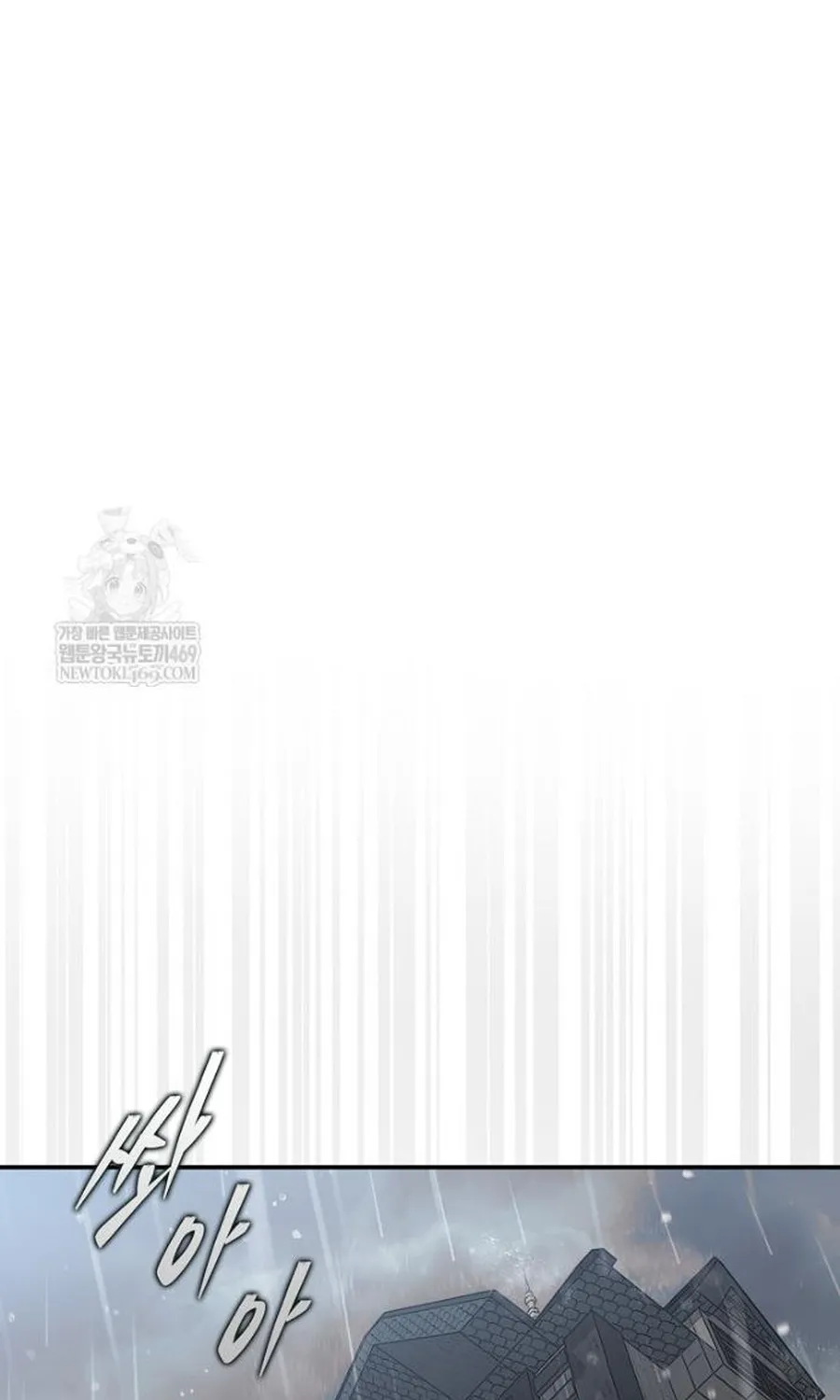 Chương 108 - Trang 23