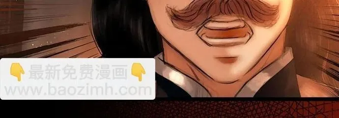 Chương 20 - Trang 33