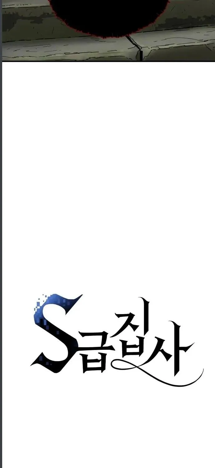 Chương 21 - Trang 7