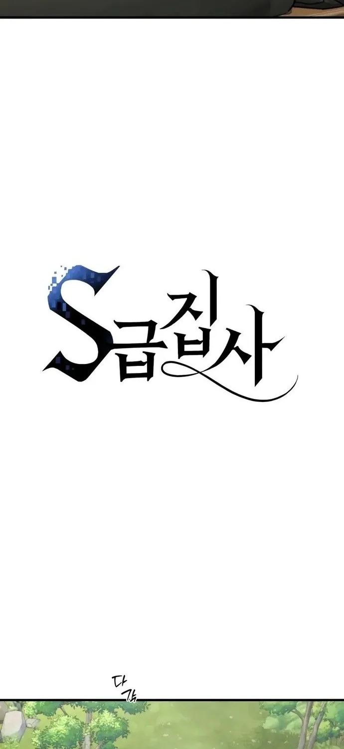 Chương 22 - Trang 11