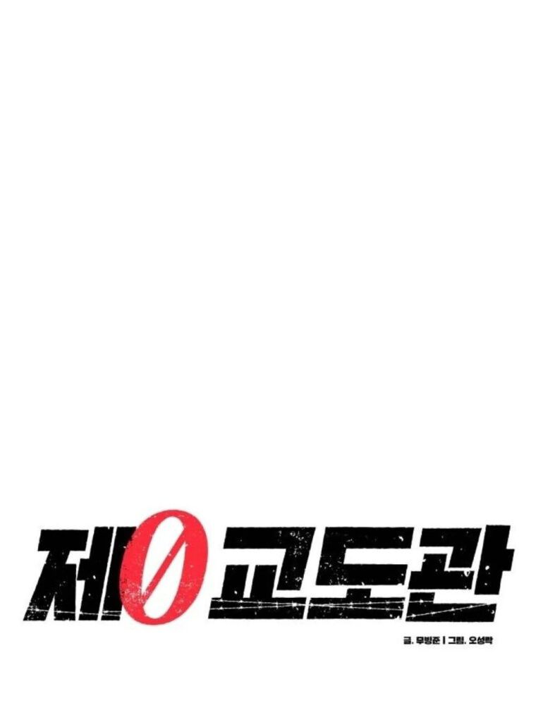 Chương 9 - Trang 75