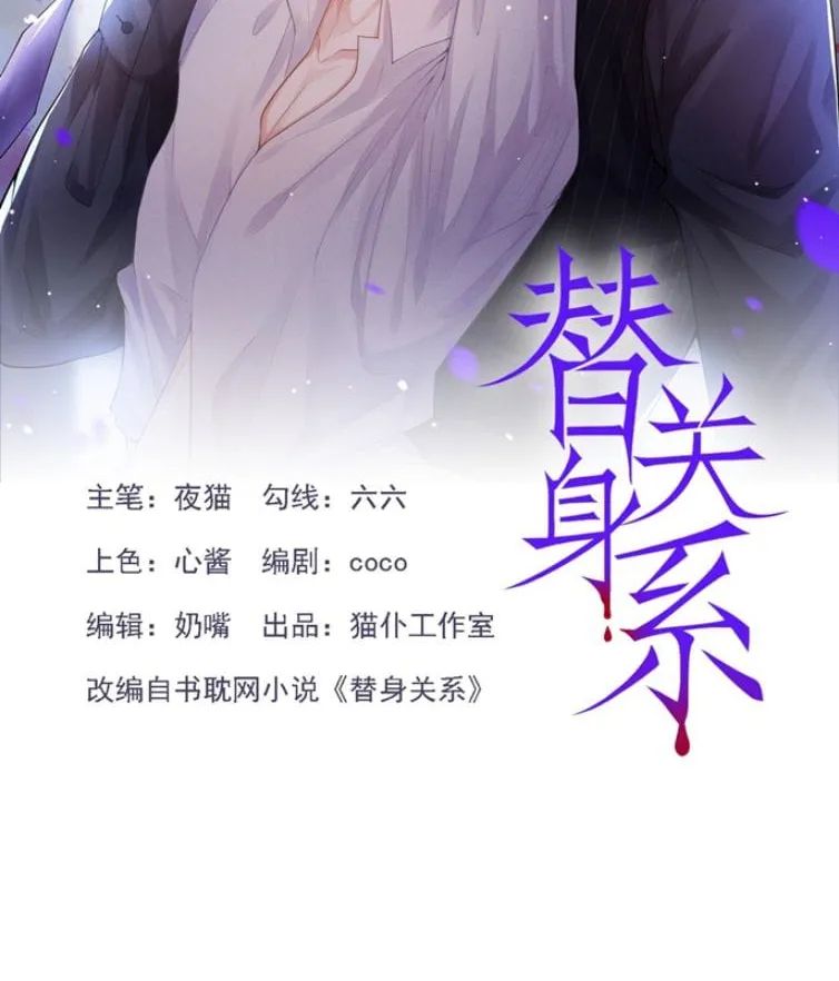 Chương 13 - Trang 2