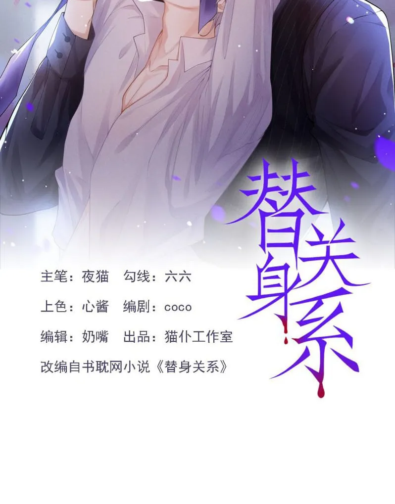 Chương 16 - Trang 2
