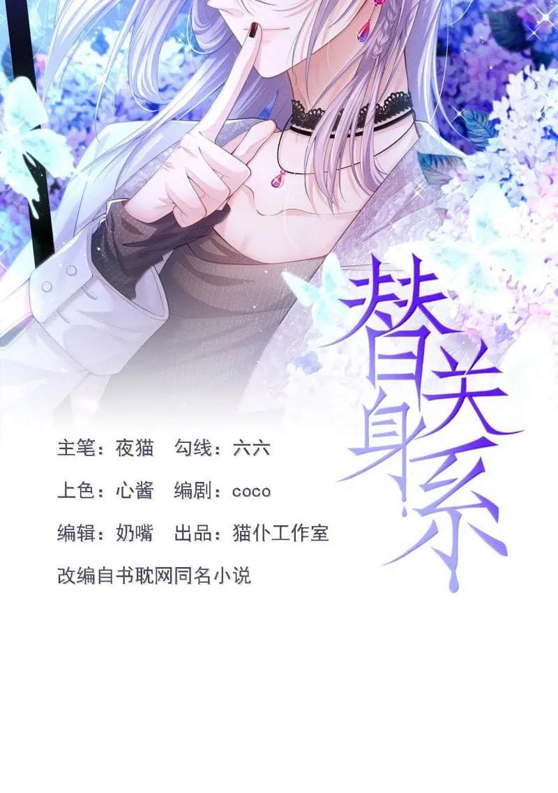 Chương 190 - Trang 2