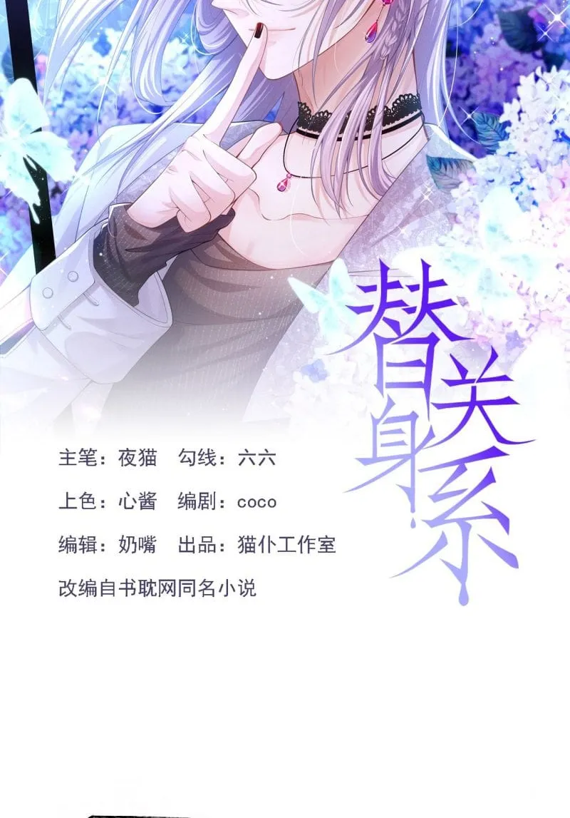 Chương 196 - Trang 2