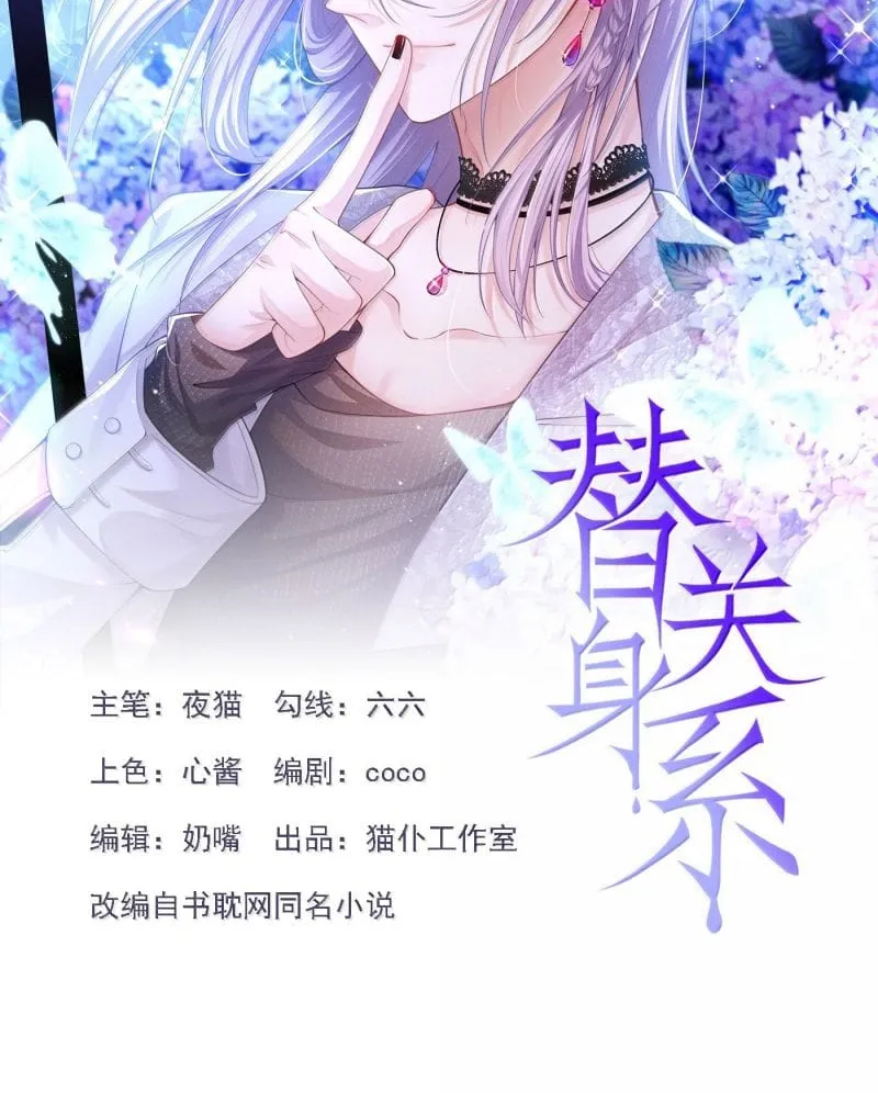 Chương 207 - Trang 2
