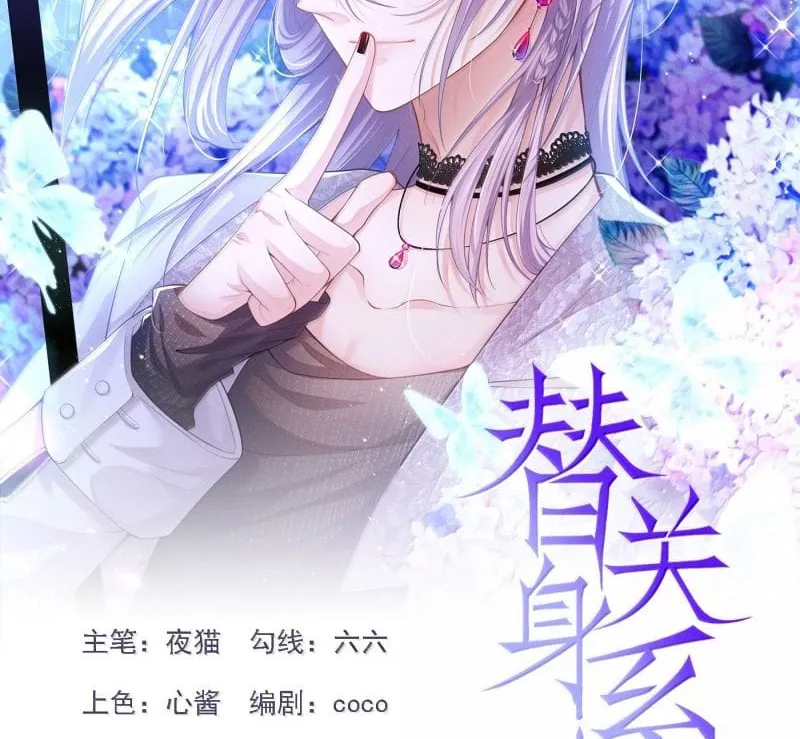 Chương 211 - Trang 2