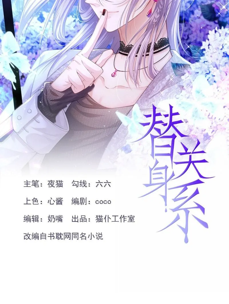 Chương 217 - Trang 2