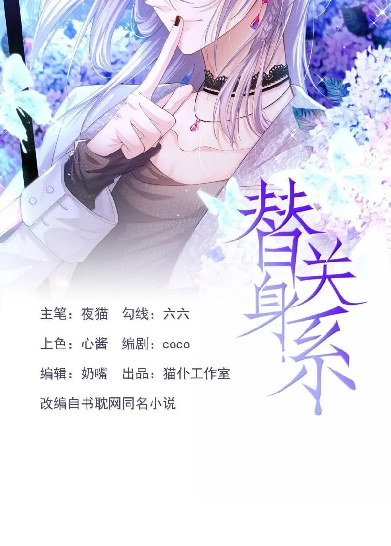 Chương 219 - Trang 2