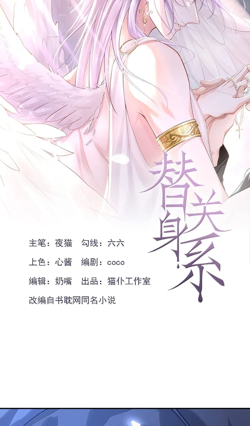 Chương 244 - Trang 2