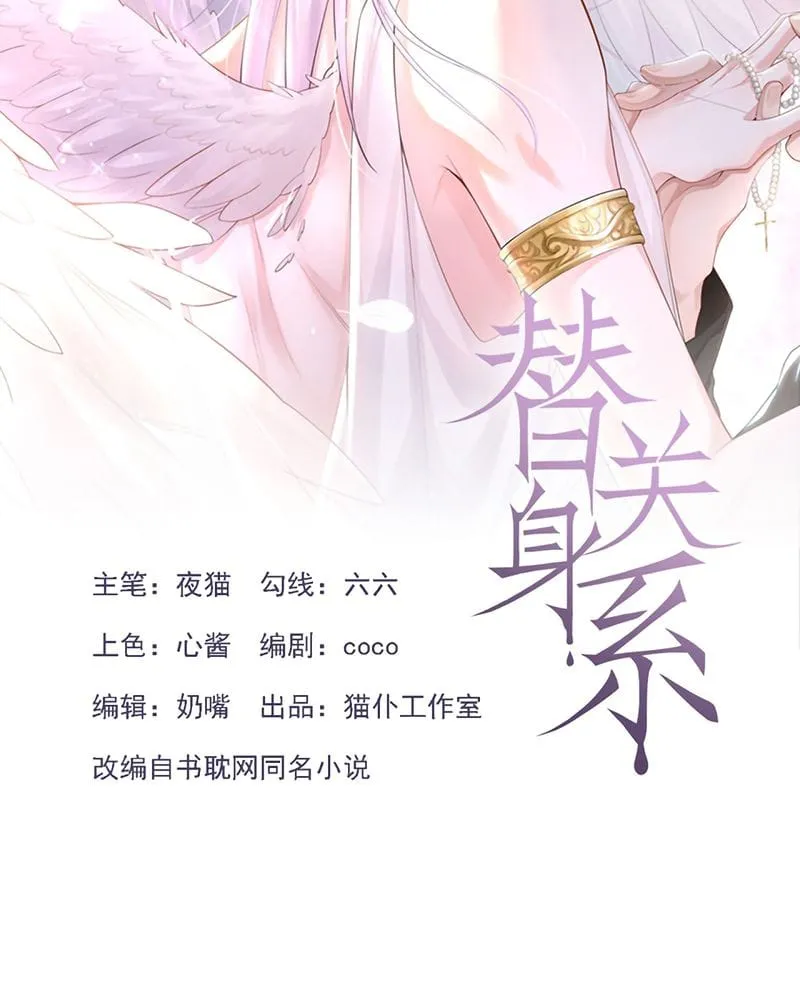 Chương 249 - Trang 3